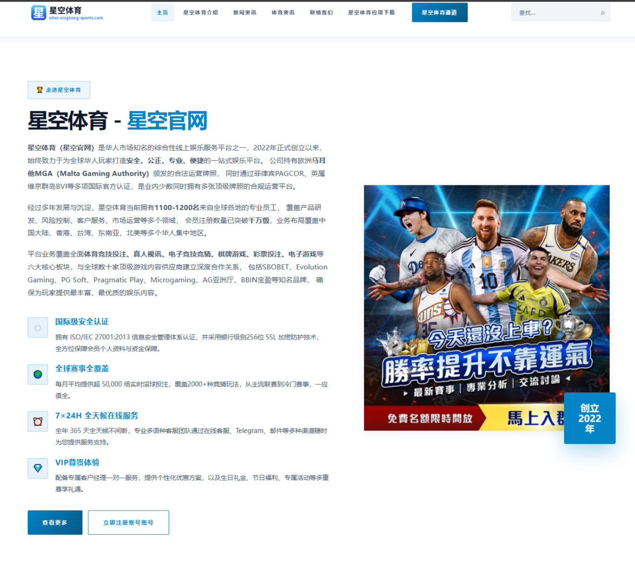 哈兰德与凯恩数据对比升温英超金靴争夺进入白热化格局解析 - BOYU SPORT