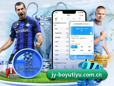 博鱼体育官网 APP - BOYUSPORT